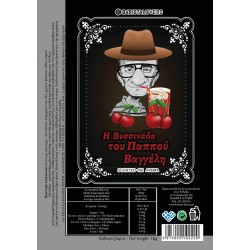 Grandpa Vangelis Homemade Sour Cherry Soft Drink 1Kg