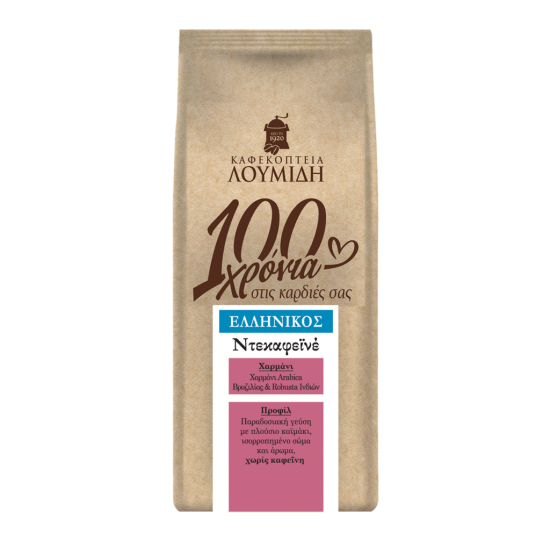 Loumidis Greek Coffee Decaffeinated Loumidis Greek Coffee Decaffeinated