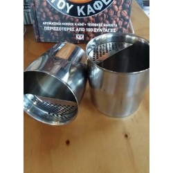 Short Pot Inox With Strainer 350ml