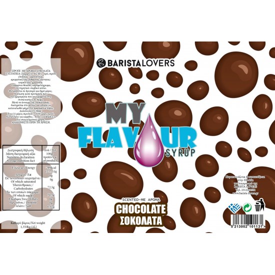 My Flavour Σιρόπι Σοκολάτα 1lt