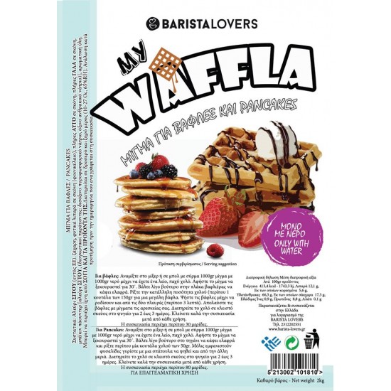 My Waffla Μείγμα Βαφλας & Pancake 1 Kg