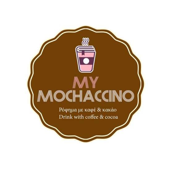 My Mochaccino Κρύο Ρόφημα Με Καφέ 1 kg