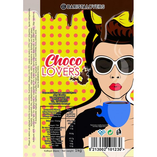 Choco Lovers Ρόφημα Σοκολάτας 1Kg