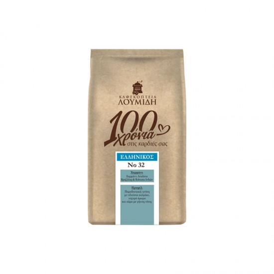 Loumidis Greek Coffee No 32 Loumidis Greek Coffee No 32
