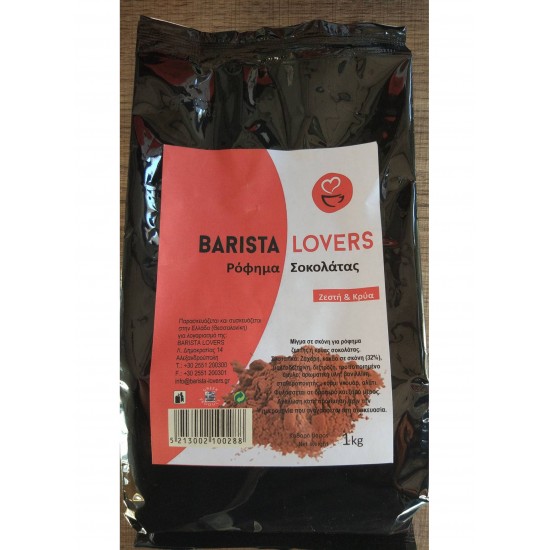 Barista Lovers Ρόφημα Σοκολάτας 32%