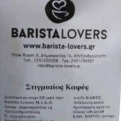 Barista Lovers Στιγμιαίος Καφές Σε Σκόνη Frappe 500γρ