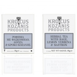 Krocus Kozanis Ρόφημα με Φασκόμηλο, Λουίζα & Κρόκο Κοζάνης