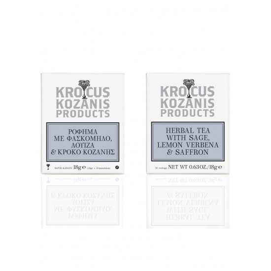 Krocus Kozanis Ρόφημα με Φασκόμηλο, Λουίζα & Κρόκο Κοζάνης