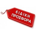 Products with Short Expiration Date