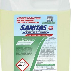 Sanitas Pro Υγρό Απορρυπαντικό Πλυντηρίου Πιάτων - Ποτηριών 4 Lt