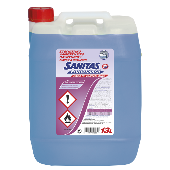 Sanitas Pro Στεγνωτικό – Λαμπρυντικό Πλυντηρίου Πιάτων και Ποτηριών 13L