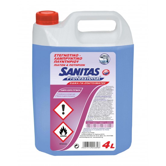 Sanitas Pro Στεγνωτικό – Λαμπρυντικό Πλυντηρίου Πιάτων και Ποτηριών 4L