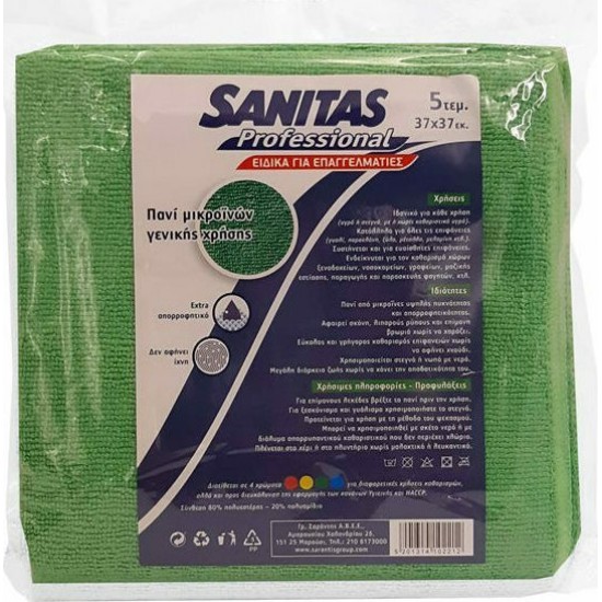 Sanitas Pro Πανιά Μικροινών (microfiber) Πράσινο 5 τμχ.