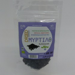 Pegasus Bio Dried organic Blueberries 50gr