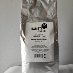 Barista Lovers Κλασικός Καφές Φίλτρου 1Kg